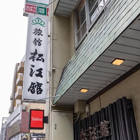 Tabist Matsuekan Exterior photo